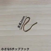 カーテンフック カーテン用 鋼製 厚手フック アクセサリー