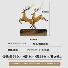 新中式デザインの招財銅製跳躍鹿飾り【リビングルーム用・創造的な工芸品】