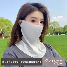 夏用防紫外線フェイスマスク【通気性・首までカバー・冷感アイスシルク】