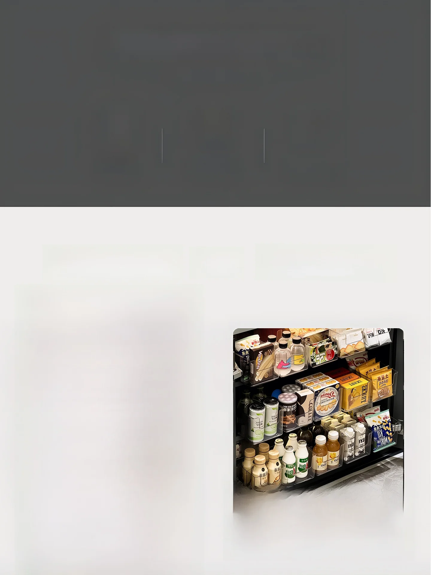 キッチン用伸縮式収納ボックス：4格構成で食品を効率的に整理