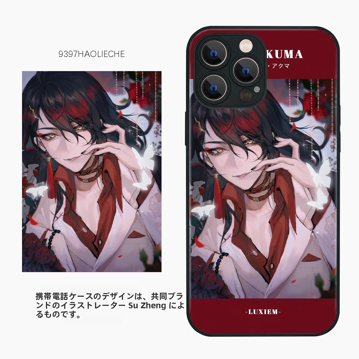スマホケース【オリジナルイラスト・対応機種多数】のガジェットレビュー：日韓風アートスタイルで保護と個性を両立