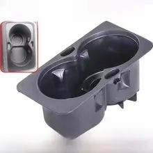 車用ドリンクホルダー【センターコンソール用・収納ボックス・汎用設計】