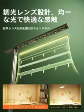LED充電式スタンドライト【デスク用・目に優しい・子供部屋・読書学習用】