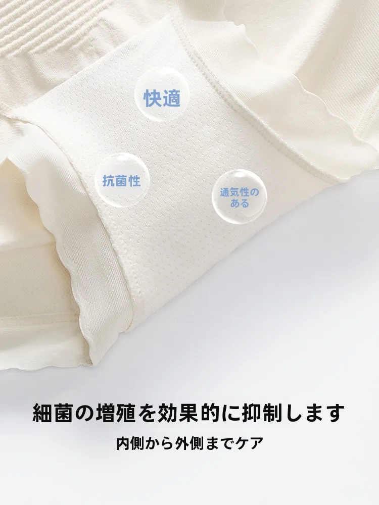 高腰収腹ショーツ：無痕快適でヒップアップ効果を実現する透色NK2099の実用性