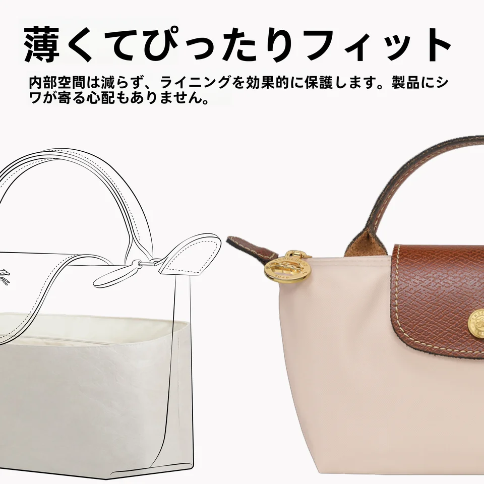 ミニ餃子型バッグ【デュポン紙インナー付き・多ブランド対応】