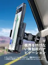 車載スマートフォンホルダー【防振・重型対応・解放J6PJ7JH6J6L用】