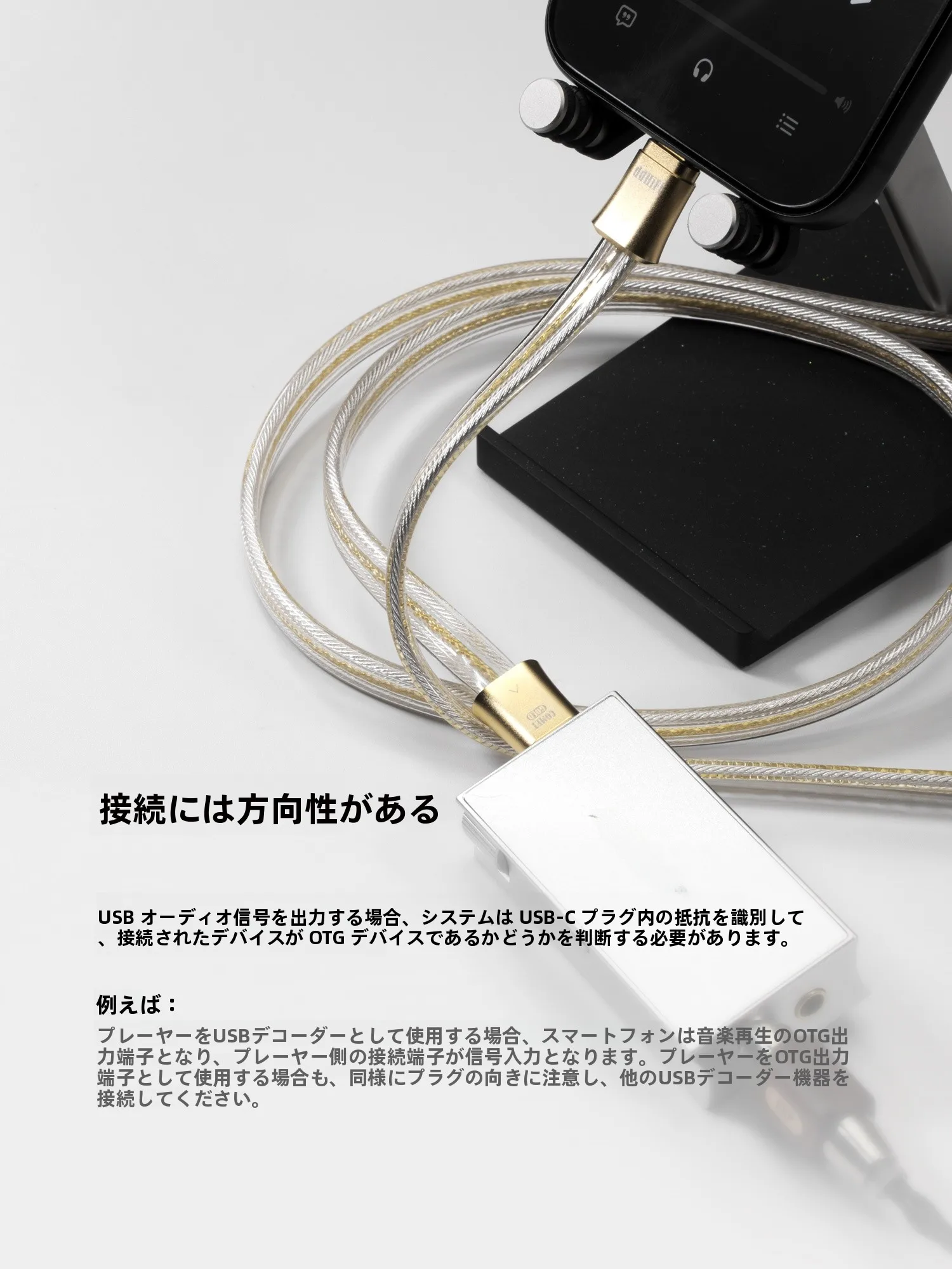 タイプCからタイプCへのデジタル信号ケーブルを選ぶべき理由は？