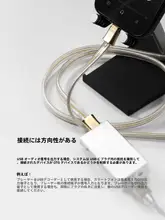 純銀製デジタル信号ケーブル【Type-CからType-C】
