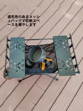 アルミ合金製 小型折りたたみテーブル【アウトドア・軽量・キャンプ用】