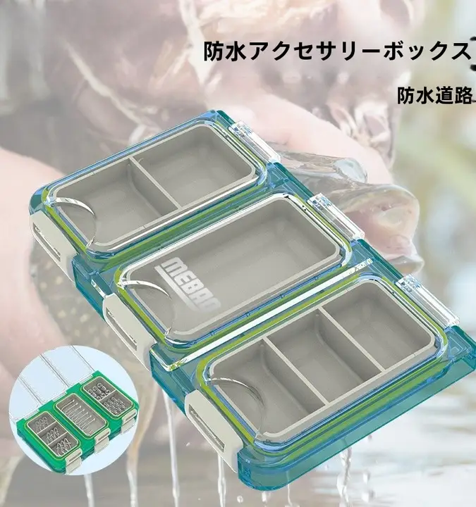 防水多機能釣り用ルアーボックス【アウトドア・便利収納】