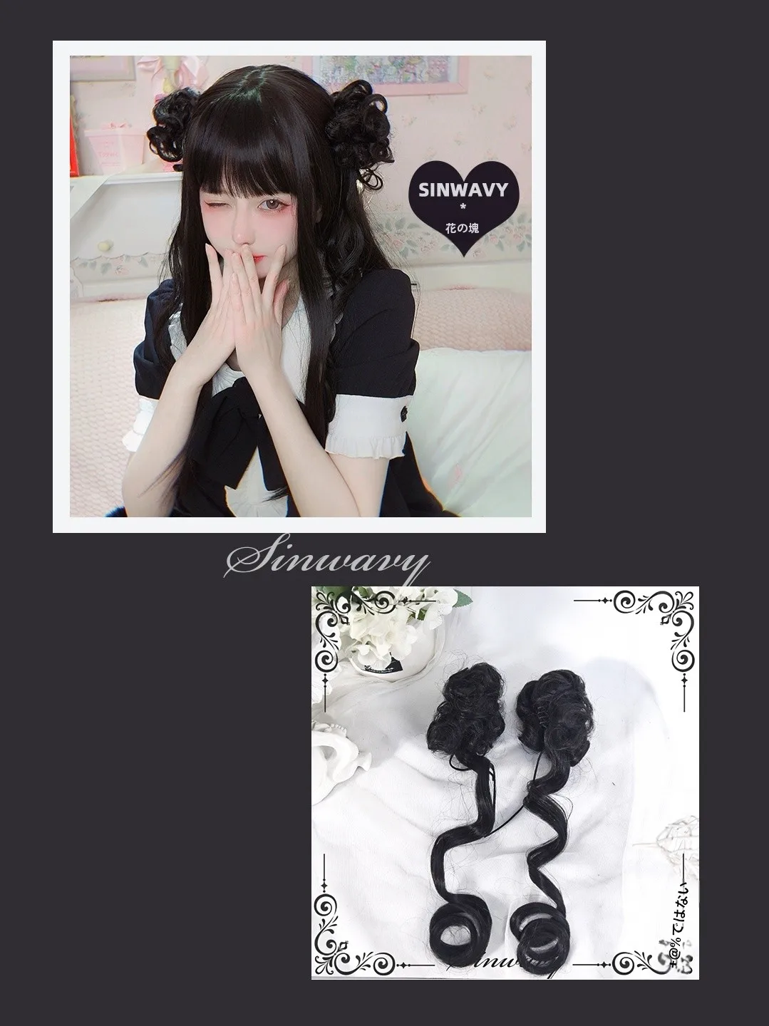 多色原宿スタイルロリータ風花髪型ウィッグ：ゆるふわポニーテールとカーリーヘアのスタイル選定ガイド
