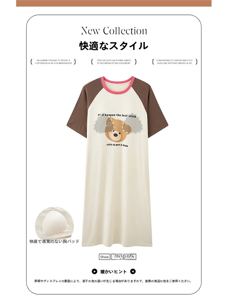 ベアワンピース：モダール製の夏用パジャマワンピースが提供する柔らかさとデザインのバランス