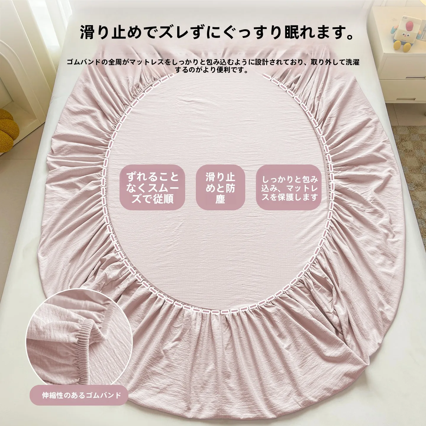 ベッドに敷くマットレスと敷布団、どちらがおすすめ？本当の使い勝手の違いを徹底解説