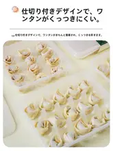 食品用使い捨て雲吞収納ボックス【冷凍可・仕切り付き】