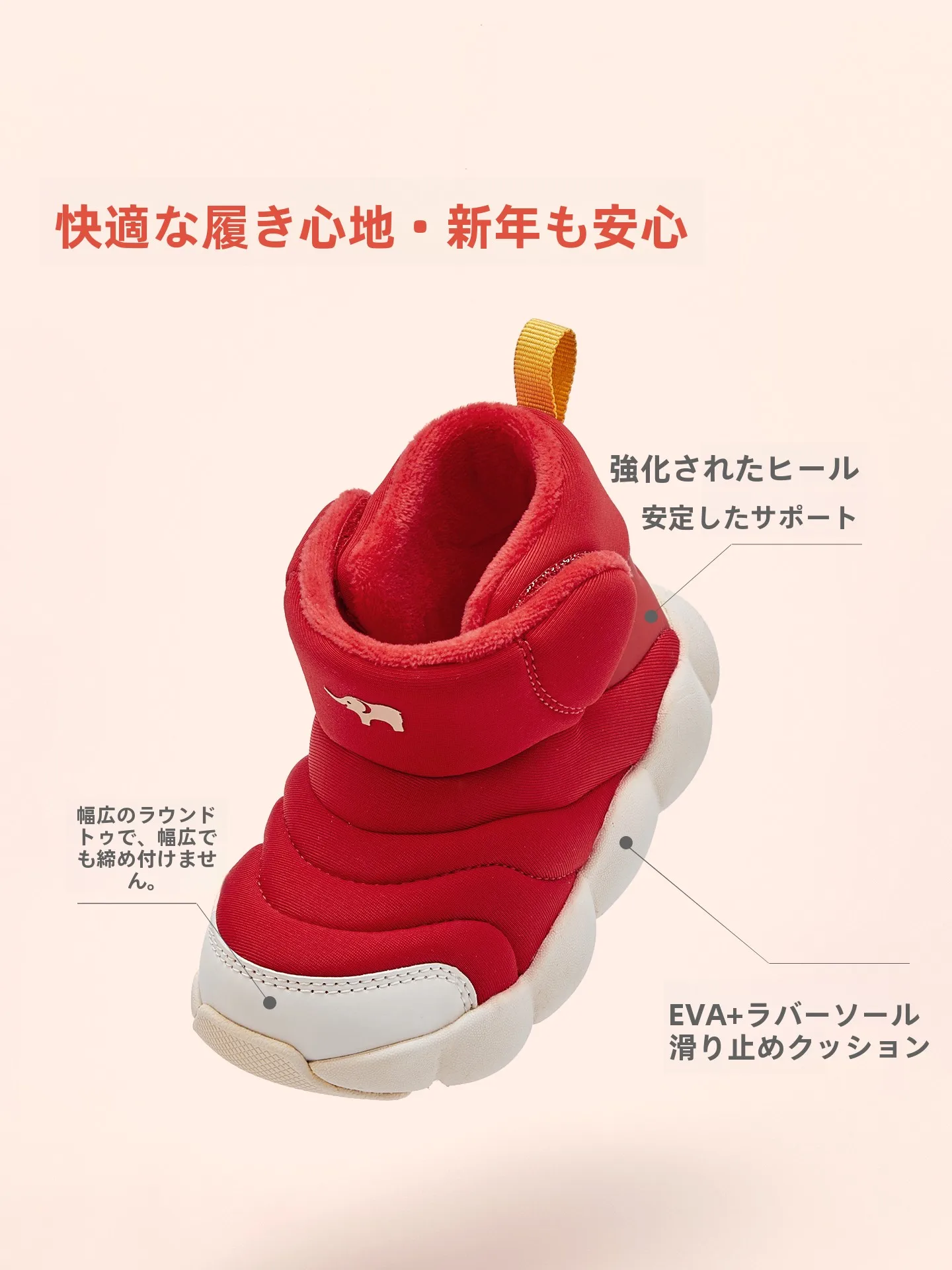 2歳の足のサイズ15cmと16cmでどの靴がおすすめ？冬用防滑スニーカーの選び方を徹底解説