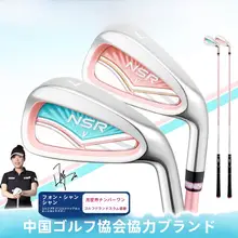 pgm 女性用ゴルフクラブ ステンレス製アイアン【初心者向け・練習用・カーボン素材】