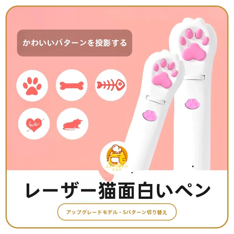 猫用レーザー投影おもちゃ：一人暮らし向けの初心者に最適な自動おもちゃ