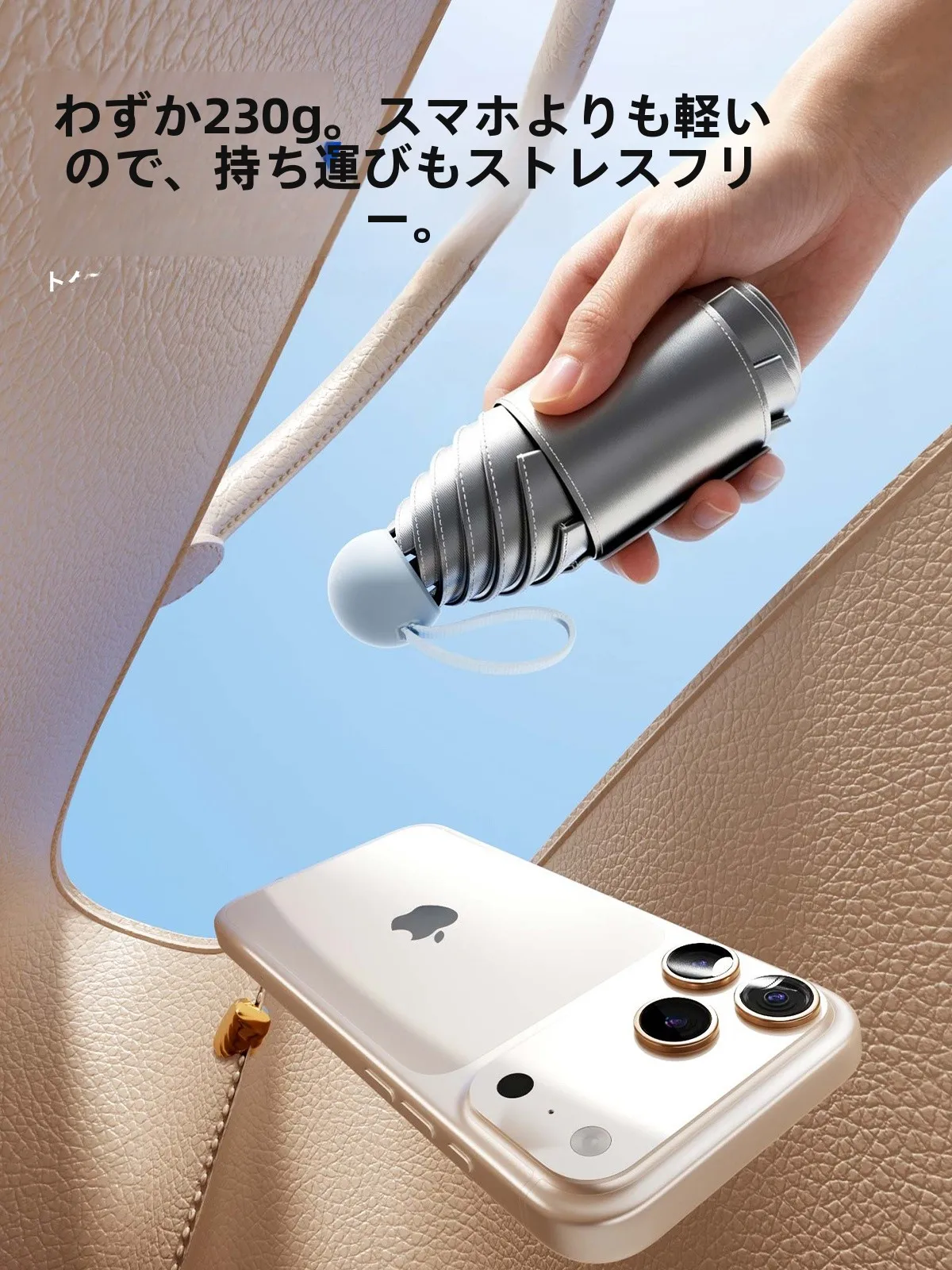 傘 バンブー 日傘：UVカット機能付き晴雨兼用モデルの実用性と性能解析
