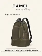 大容量 軽量 男女兼用リュックサック【通勤・スポーツ用・パソコン対応】（セットアップ対応）