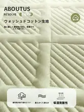 防水ベッドシーツ【厚手・滑り止め付き・1.5m用・グリーン】