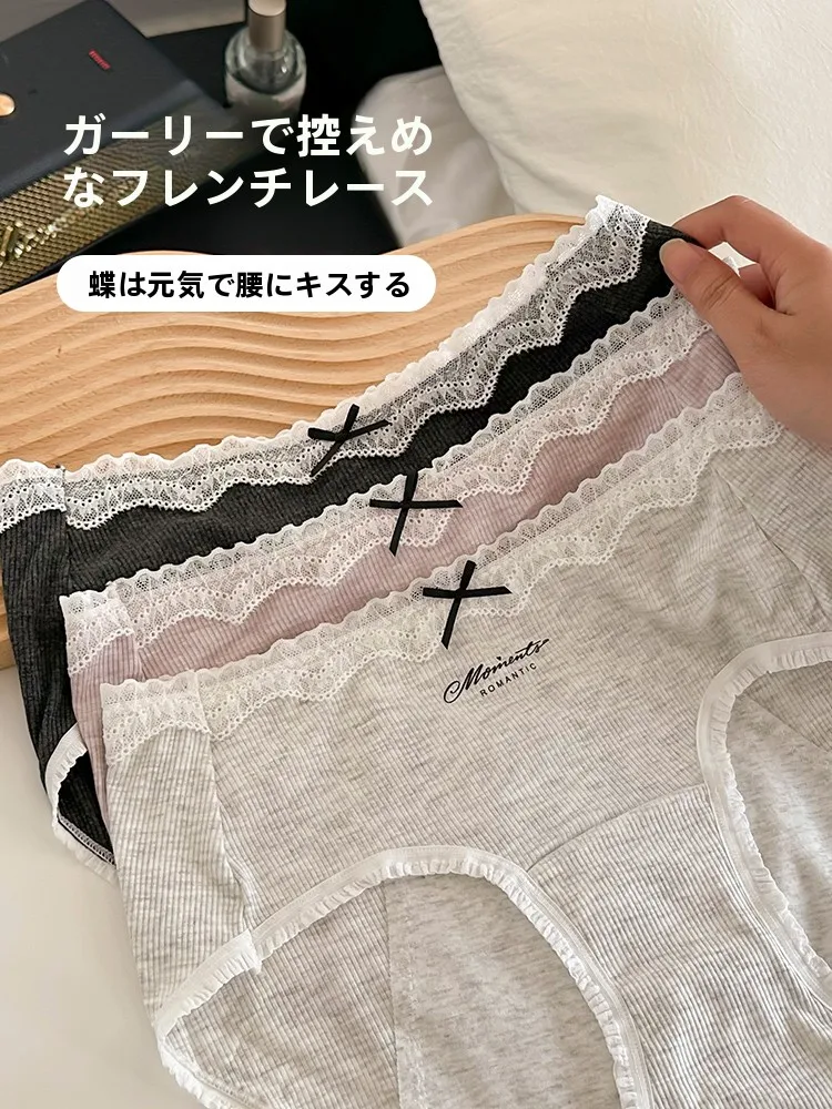 吸水ショーツで尿漏れを防ぐには？リアルな使い方とおすすめの選び方を解説