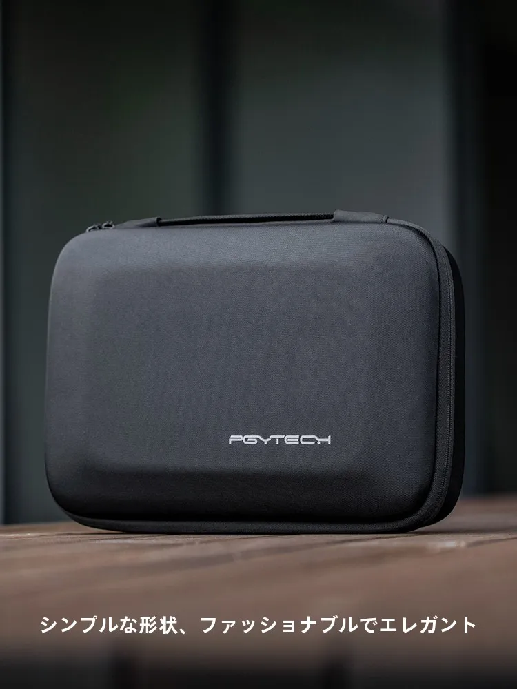 PGYTECH DJI Avata用収納バッグ：防水・ポータブル設計でアクセサリー保護を実現