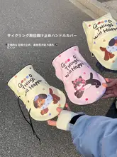 可愛い電動バイク用日焼け防止ハンドルカバー【夏用・通気性・UVカット】