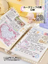 PUレザー製 手帳型ノート【かわいいデザイン・学生向け・日記帳】