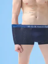 夏用 通気性抜群の薄手ボクサーパンツ【抗菌加工・極上の柔らかさ】
