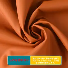 耐久性のあるエコレザー生地【厚手・防水・猫の爪に強い】