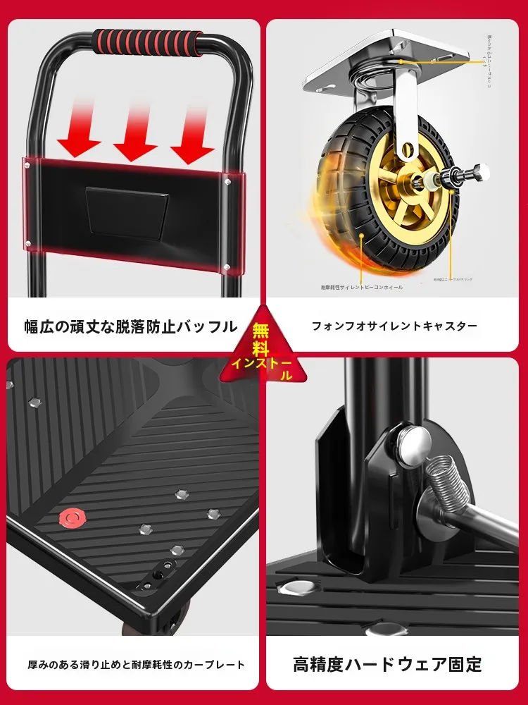 折りたたみ式ポータブル手押し車：多機能で家庭・荷物運搬に最適な実用性を実証