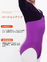女児用 ダンスウェア【紫色・短袖・バレエ・体操】