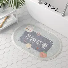 吸水性バスルームマット【防滑・玄関用・寝室用】