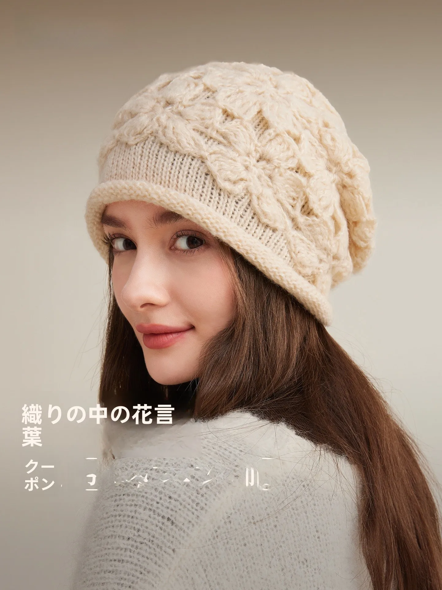 手編みフラワーデザインニット帽：冬用・小顔効果・加厚で女性に人気の包頭帽