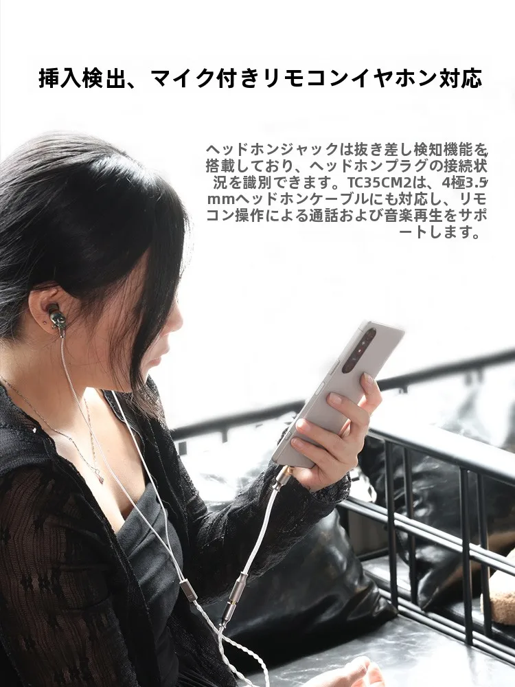 高保真オーディオケーブルを選ぶべきか？その本質は「音質の信頼性」にある