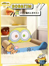 大きな一体型猫用ソファ【耐摩耗性・くずが出ない段ボール製・四季通用】