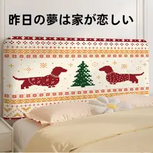 カートゥーンクリスマス全包型ベッドヘッドカバー【弾力性・季節問わず・フェアアイランド犬デザイン】