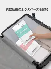 洁丽雅 使い捨てベッドシーツセット【洗濯不要・旅行・ホテル用・4点セット】