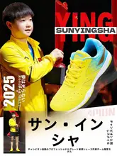 防滑性に優れた軽量透湿性の卓球シューズ【トレーニング・試合用】