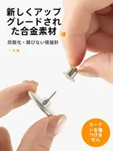磁気吸着カーテン留め具【取り付け不要・遮光効果・ドアカーテン用】
