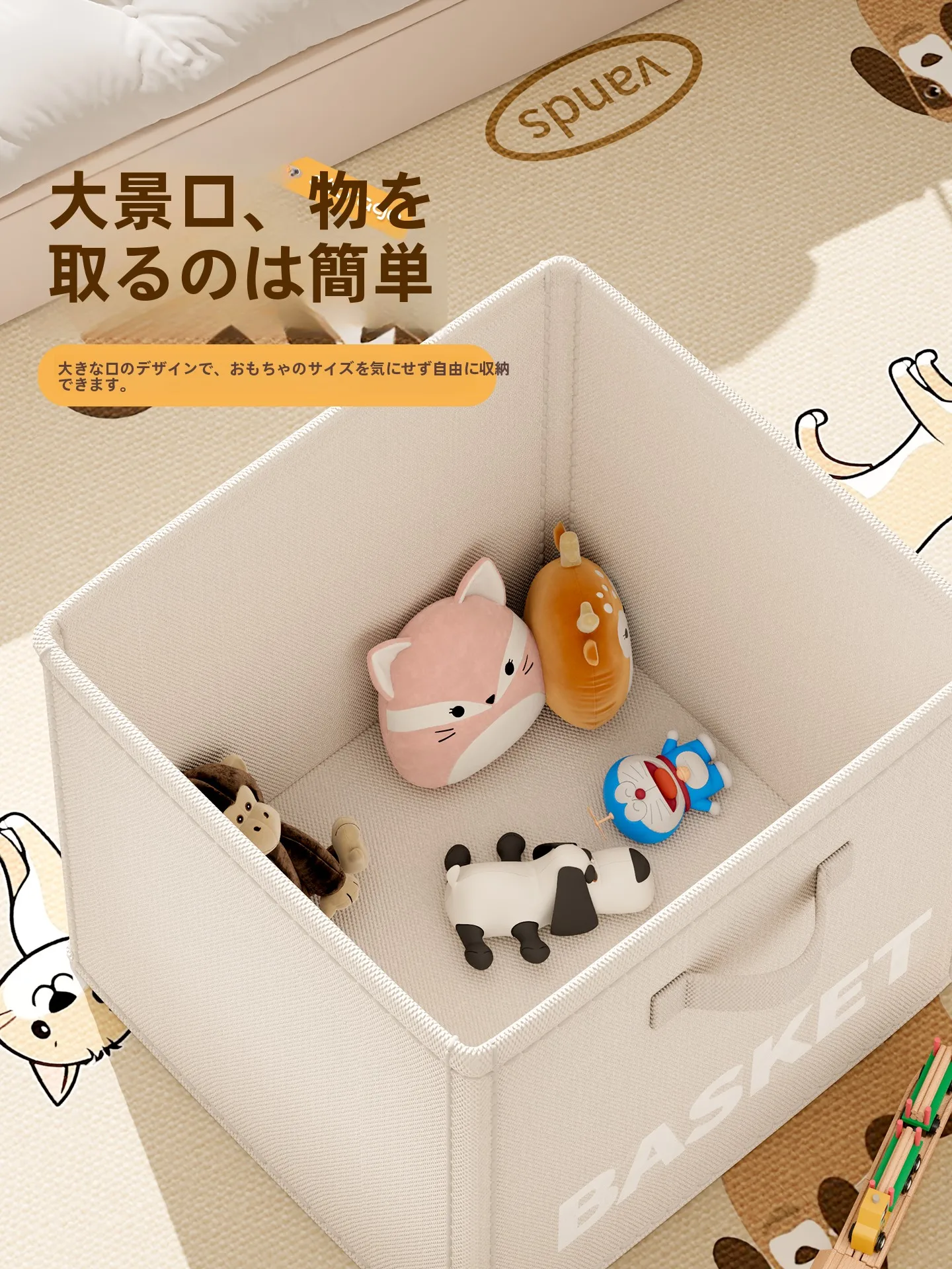 布製おもちゃ収納ボックス：キャスター付きで狭いスペースでも大容量収納が可能