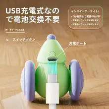 光るネズミ型猫おもちゃ【USB充電・自動転がり・堅牢設計・運動促進】