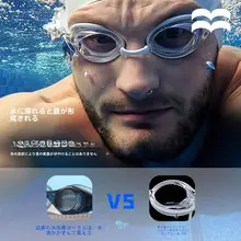 浪小鏡 プロフェッショナルトレーニング用 スイミングゴーグル【高解像度・防水・耐久性・近視対応・小フレーム】