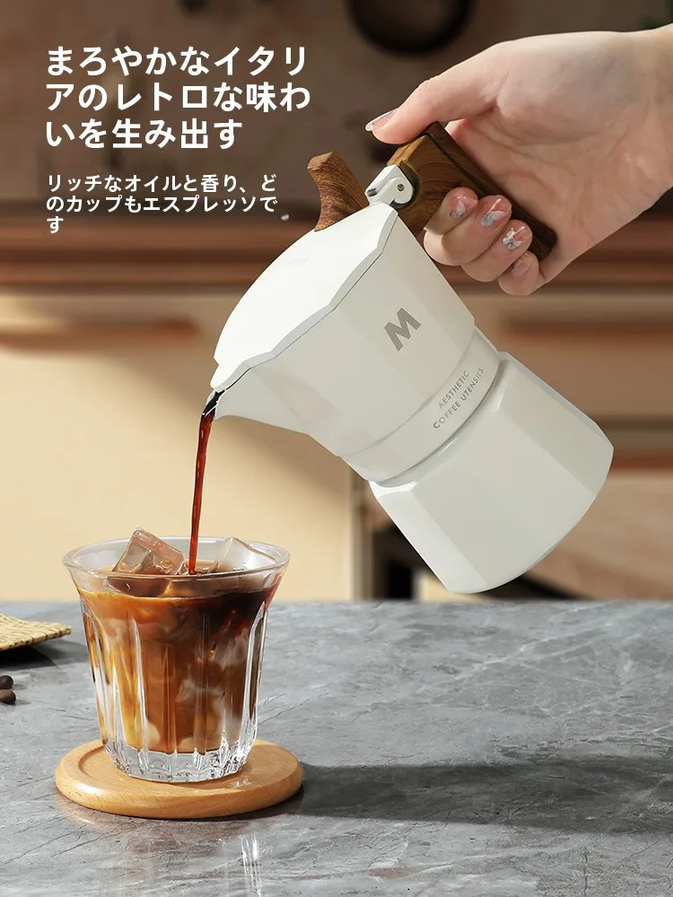 モカポットダブルバルブモデル：北欧風コンパクトタイプの実用性と使い方