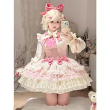 可愛らしいピンクのロリータドレス【長袖・JSK・プリンセススタイル・日常用】（セットアップ対応）