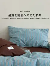 シンプルな和風ストライプデザインの純綿水洗い布団カバー【四季対応】