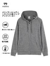 美利奴羊毛製 長袖フード付きジップパーカー【アウトドア・ランニング用】