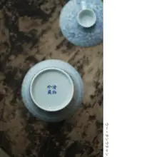 青花千葉文 瓷蓋碗【手作り・工夫茶用・90cc】
