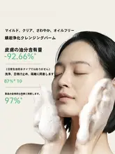 アミノ酸洗顔フォーム【男女兼用・控油・クリーミー泡】