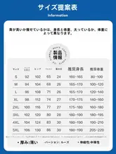通気性の良い夏用薄手ジョガーパンツ【氷絲素材・ルーズフィット・速乾】（セットアップ対応）